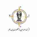 شرکت نقشه برداری مهندسین برتر مختصات یاب خزر در گیلان