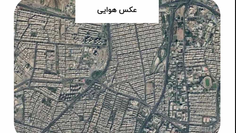 عکس هوایی چیست؟وچگونه تهیه میشود؟